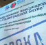 В Волгограде прошел телемост, посвященный Сталинградской битве - Газета Волгоградская правда