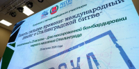 В Волгограде прошел телемост, посвященный Сталинградской битве - Газета Волгоградская правда