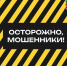 JPG Файл - МВД России по Запорожской области