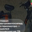 JPG Файл - МВД России по Запорожской области