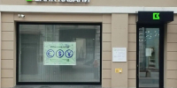 В «ОТП банке» вновь доступны переводы в казахстанских тенге - Реальное время