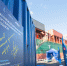 Мурманск принял первый контейнеровоз международной контейнерной линии New New Shipping Line - Министерство развития Арктики и экономики