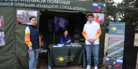 В Геленджике откроют пункт сбора гуманитарной помощи - Администрация г. Геленджика