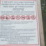 В Сийском заказнике выявили десятки нарушений - ИА Северные Новости