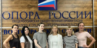 В Волгограде прошла стратегическая сессия для лидеров образовательного бизнеса - ОПОРА России