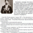Асланбек Байтиевич Котиев (2 апреля 1867 — 1931) — офицер Российской Императорской армии, полковник, кавалер золотого Георгиевского оружия. Участник Первой мировой и Гражданской войн. Командир Ингушского конного полка Кавказской Туземной конной дивизии (Дикая дивизия). Участник Белого движения. - Архивная служба