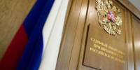 Работаем, постоянно обучаясь - Управление Судебного департамента