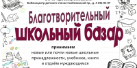 Фото: vk.ru/skobelev4. Правообладатель: ЦБС Выборгского района. - Культура Петербурга