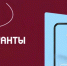 Студенты Волго-Вятского института Университета имени О.Е. Кутафина (МГЮА) могут стать участниками онлайн-программы для авторов социальных инициатив - МГЮА