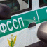 В Малгобеке судебные приставы добились погашения задолженности по десяти исполнительным производствам - УФССП России по Республике Ингушетия