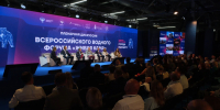 На форуме «Живая Кама» обсудили пути модернизации коммунальной инфраструктуры - Комсомольская Правда