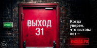 Угрозы в мессенджерах — это запугивание, а не приговор! - Правительство Московской области
