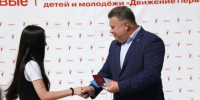 Накануне Дня флага глава Астрахани Игорь Редькин вручил паспорта школьникам - Punkt-a.info