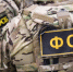 ФСБ: агента СБУ готовили к терактам в Воронежской и Белгородской областях - Газета Знамя труда