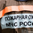 «Дом за рубль» загорелся на пр.Ленина в Томске - News.VTomske.Ru