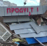 Исполняющий обязанности мэра Уфы предложил мораторий на снос незаконных ларьков | ГТРК «Башкортостан» - ГТРК Башкортостан