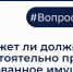 Вопрос дня - Газета Приозерские ведомости