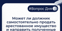 Вопрос дня - Газета Приозерские ведомости