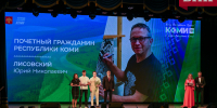В Коми «Почетными гражданами» стали художник, тренер и писатель - Bnkomi.Ru
