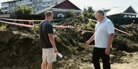 image - Газета Иркутск