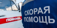 Волгоградская правда - Газета Волгоградская правда