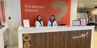 Жителям Мордовии доступны 220 государственных услуг через МФЦ - Pg13.Ru