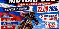 vMgMjVLWhSAGTZLKtdVosVW6QYyE3z6Z6w1TddSfKEUpBPLPSwgr-FzpoFoszJpBaZUTdmawLC2eoeaeKSjtTST_ - Известия Мордовии