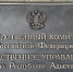Следственное управление СК России по Республике Адыгея напоминает о правилах безопасного поведения на летних каникулах - Следственный комитет