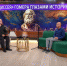 Историк разобрал "Одиссею" Гомера и Кристофера Нолана - ТК Первый Тульский