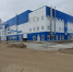 ОЭЗ Авангард - РИА Омск-информ