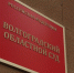 Волгоградский облсуд прекратил дело фермера, стрелявшего по БПЛА - Volganet.Net