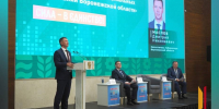 «Опора государства»: состоялось собрание Ассоциации «Совет муниципальных образований Воронежской области» - РИА Воронеж