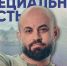 Специальным гостем Фестиваля "GAME-IT" в Сыктывкаре станет генеральный директор VK PLAY Александр Михеев - ИА Комиинформ