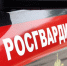 В Мурманске росгвардейцы задержали женщину, подозреваемую в хищении товаров из гипермаркета - Murman.Ru