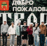 Юные тверские таланты представят регион на V детском культурном форуме в Москве - Афанасий-биржа