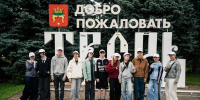 Юные тверские таланты представят регион на V детском культурном форуме в Москве - Афанасий-биржа