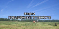 Как сообщили в администрации муниципалитета, из-за погодных условий существует риск срыва сроков уборки урожая. - Газета Маяк