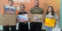 Волонтёрский центр ШГПУ занял первое место на региональном этапе премии «Мы вместе» - Новый мир