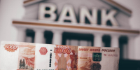 В России с 31 августа введут экзамен для статуса квалифицированного инвестора - ИА Общественная служба новостей