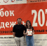 18 августа в рамках фестиваля «Кубок Надежды» состоялся турнир по шахматам Фишера и не только! - Федерация шахмат