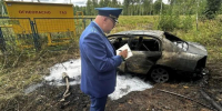Прокуратура Калужской области - Kaluga-Poisk.Ru