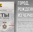 Шахты.SU. Шахтинские известия. - Shakhty.Su