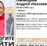 Выяснилась судьба пропавшего в Брянске Андрея Лыморева - Сетевое издание Новости Брянска