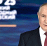 Путин перенес для Брянской области погашение 2,2 млрд рублей кредита - Газета Брянские новости