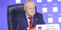 СПРАВЕДЛИВАЯ РОССИЯ потребовала взять миграционные потоки под жесткий контроль государства - Справедливая Россия