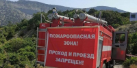 Внимание: продление экстренного опубликования! - Itar-TassKuban.Ru