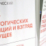 «Центр одарённых детей» стал площадкой встречи педагогов региональных школ - Калининградская ГТРК