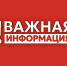 В настоящий момент объявлена беспилотная опасность - Газета Истра сегодня
