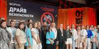 Дискуссию «Драйв безопасности» провели на федеральном форуме «Машук» в Пятигорске - Вечерний Ставрополь