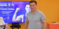 Олимпийский чемпион Роман Власов дал старт новому сезону проекта «Знание. Спорт» в Тамбовской области - Tambov.Ru